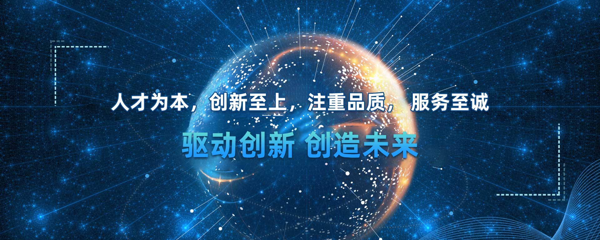 武汉楚辰新材料科技有限公司