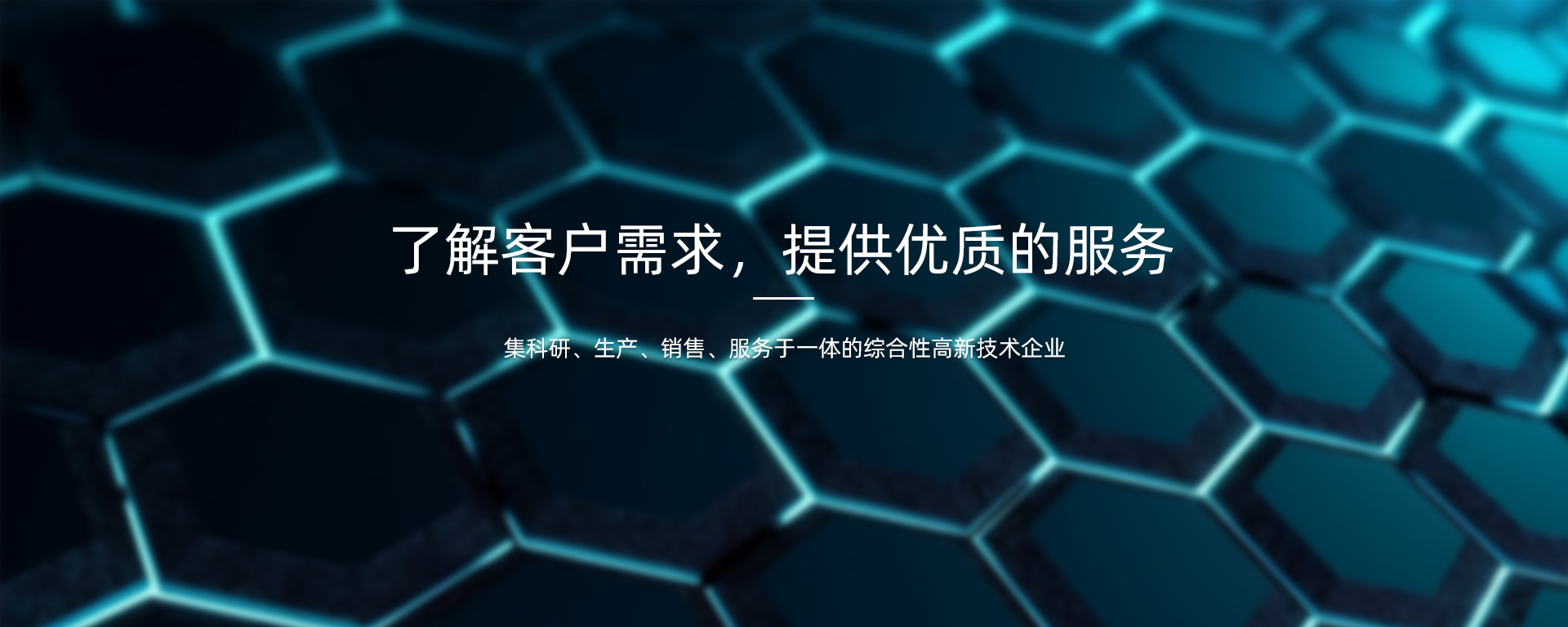 武汉楚辰新材料科技有限公司